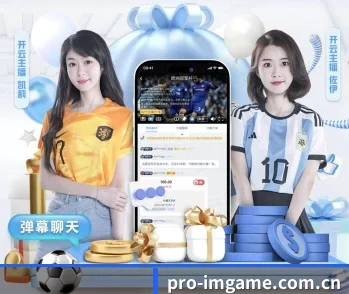 im电竞官网的故事